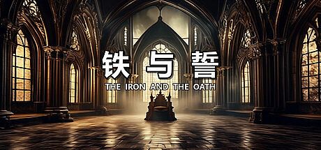 The Iron and the Oath