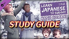 Learn Japanese To Survive! Kanji Combat - Study Guide