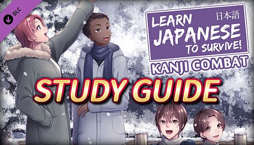 Learn Japanese To Survive! Kanji Combat - Study Guide