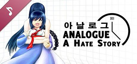 Analogue: A Hate Story Soundtrack DLC