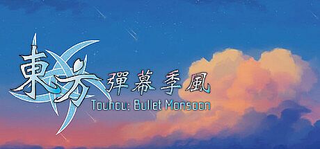 Touhou: Bullet Monsoon Game