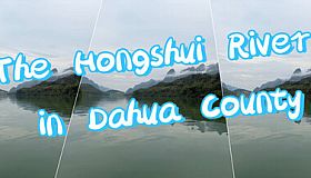 The Hongshui River in Dahua County