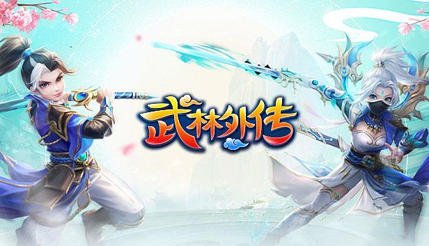 Buy 武林外传