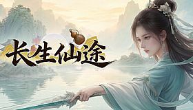 Longevity: Path of the Immortal