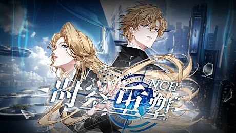 NCH: Chronos Rebirth Game