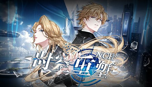 NCH: Chronos Rebirth