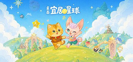Desktop‑LivablePlanet Game