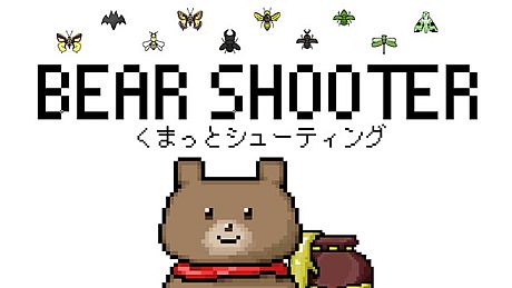 BEAR SHOOTER くまっとシューティング Game