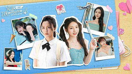 Love is All Around: Echoes of Yesterday Game