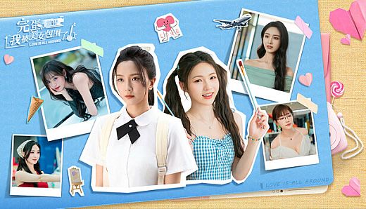 Love is All Around: Echoes of Yesterday