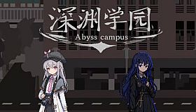 Abyss Campus