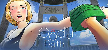 God Of Bath VR Game
