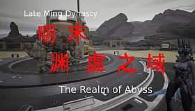 Late Ming Dynasty