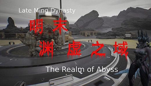 Late Ming Dynasty: The Realm of Abyss