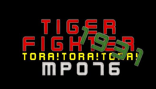 Tiger Fighter 1931 Tora!Tora!Tora! MP076
