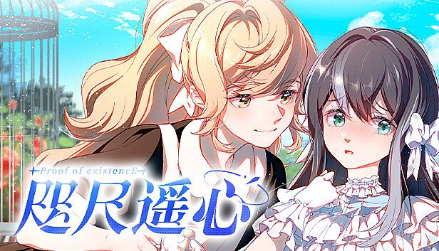 Buy 咫尺遥心-Proof of existence