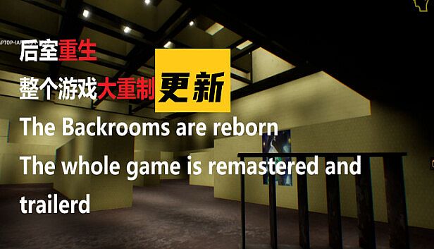 Buy 后室重生Backrooms Rebirth