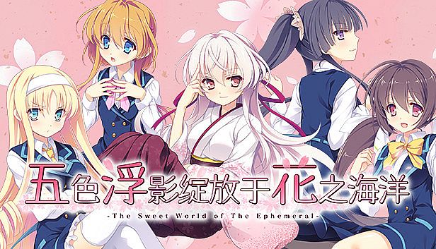 Buy Hana no No ni Saku Utakata no