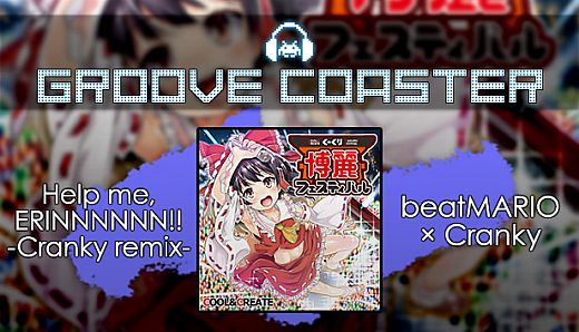 Groove Coaster - Help me, ERINNNNNN!! -Cranky remix-