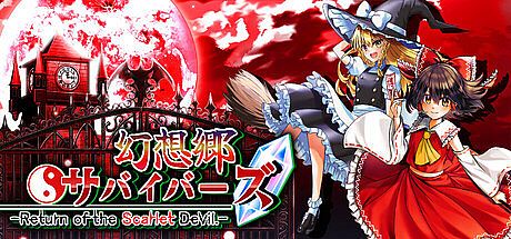 Gensokyo Survivors: Return of the Scarlet Devil Game
