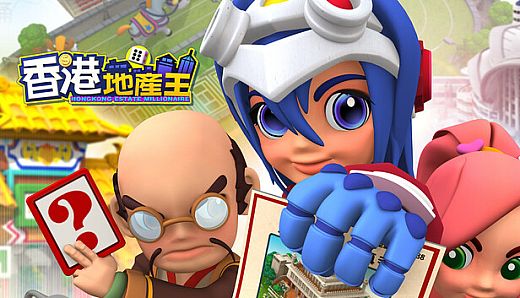 香港地產王