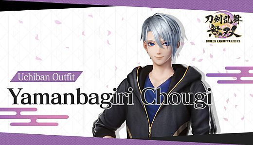 Touken Ranbu Warriors - Uchiban Outfit "Yamanbagiri Chougi"