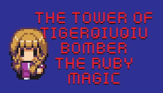 The Tower of TigerQiuQiu Bomber The Ruby Magic