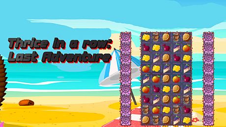 Thrice in a row: Last Adventure Game