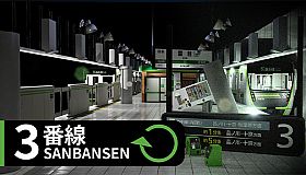 3番線 | Sanbansen