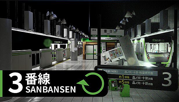 Buy 3番線 | Sanbansen