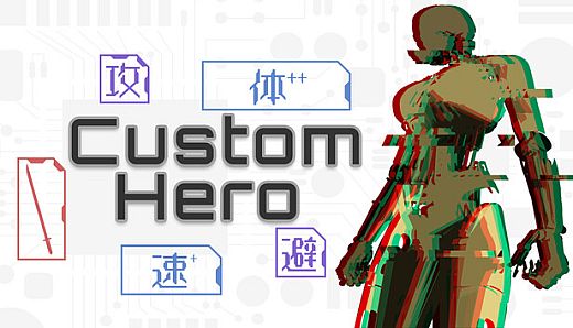 Custom Hero