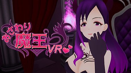 Touch the devil VR(おさわり魔王VR) Game