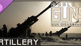 World of Guns: Artillery Pack