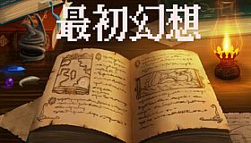 Original Fantasy
