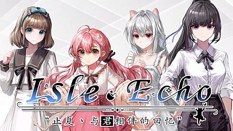 Isle Echo~止夏，与君相伴的回忆 Game