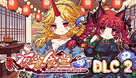 Touhou Mystia's Izakaya DLC2 Pack - Former Hell & Chireiden