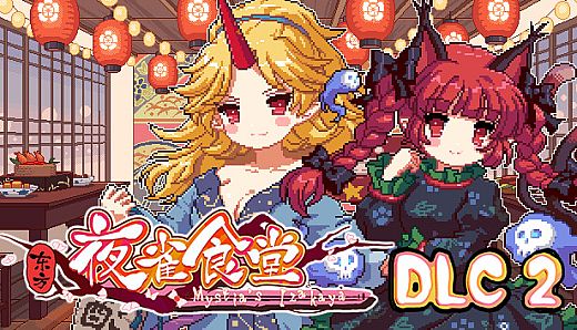 Touhou Mystia's Izakaya DLC2 Pack - Former Hell & Chireiden