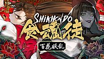 Shikhondo: Youkai Rampage für PC kaufen