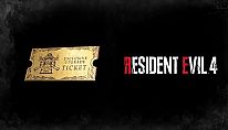 Acheter Resident Evil 4 Weapon Exclusive Upgrade Ticket x1 (E) PC