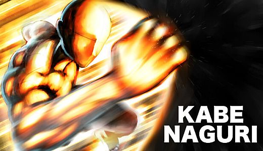 KABENAGURI