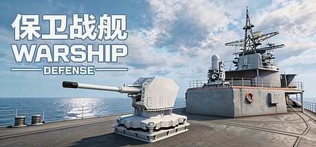 Warship Defense Game