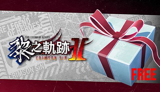 The Legend of Heroes: Kuro no Kiseki Ⅱ -CRIMSON SiN- Poster Contest Winning Entries