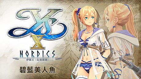 Ys X: Nordics - Azure Mermaid DLC