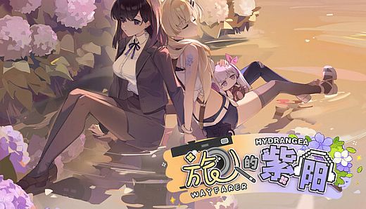 Wayfarer Of Hydrangea