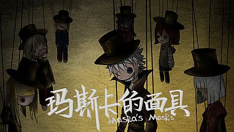 Maska's Masks Game