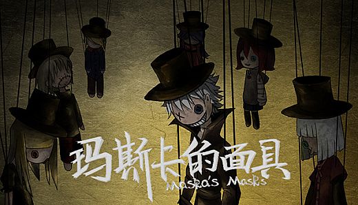 Maska's Masks