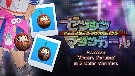 Accessory: "Victory Daruma" in 2 Color Varieties DLC