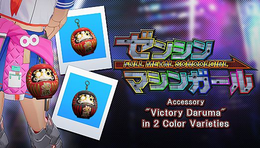 Accessory: "Victory Daruma" in 2 Color Varieties