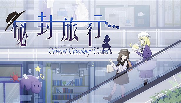 Buy 秘封旅行 ~ Secret Sealing Travel