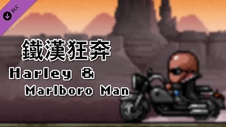 City of God I:Prison Empire-Harley and Marlboro Man-铁汉狂奔 DLC
